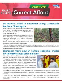 05 October 2024 Current affairs