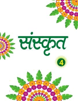 AA Sanskrit-4