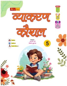 Hindi Vyakaran-5_Neat