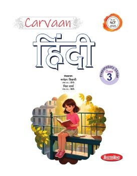 Mastermind Carvaan Hindi-3