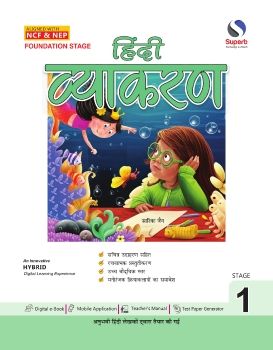 Student Success Vyakaran-1