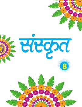 AA Sanskrit-8