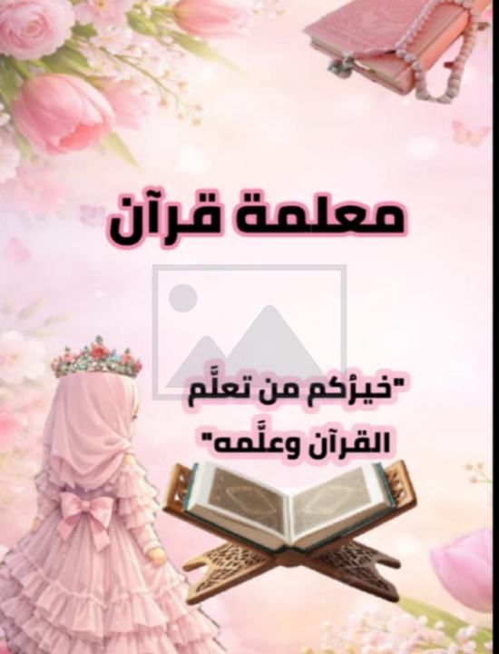 ثثث