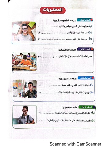 CamScanner 12-24-2023 11.23(1)
