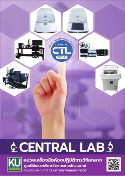 Central Lab Vet. KU._Neat