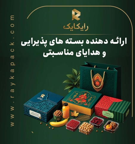 brushor- rayka pack
