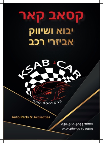 קטלוג2022