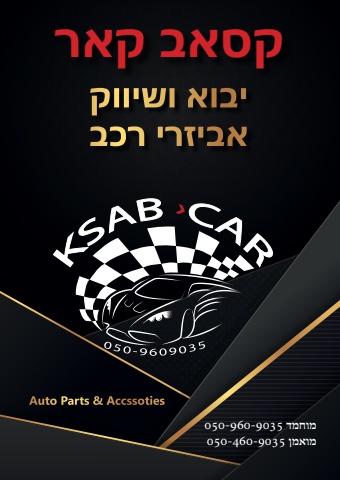 קטלוג2022