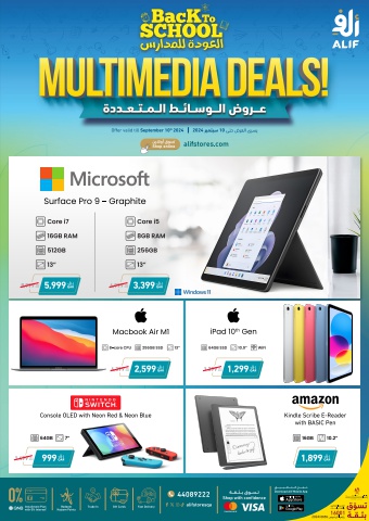 Alif Multimedia Product catalogue - August 2024 - V1 Final 15