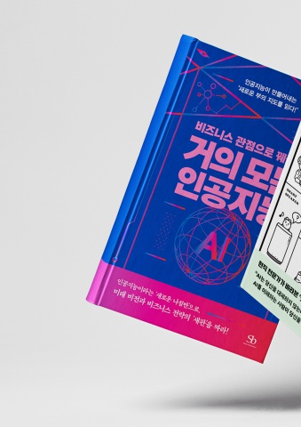 flipbook
