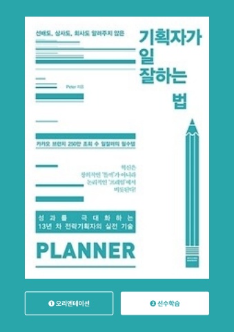 내 프로젝트 2024-01-09171510
