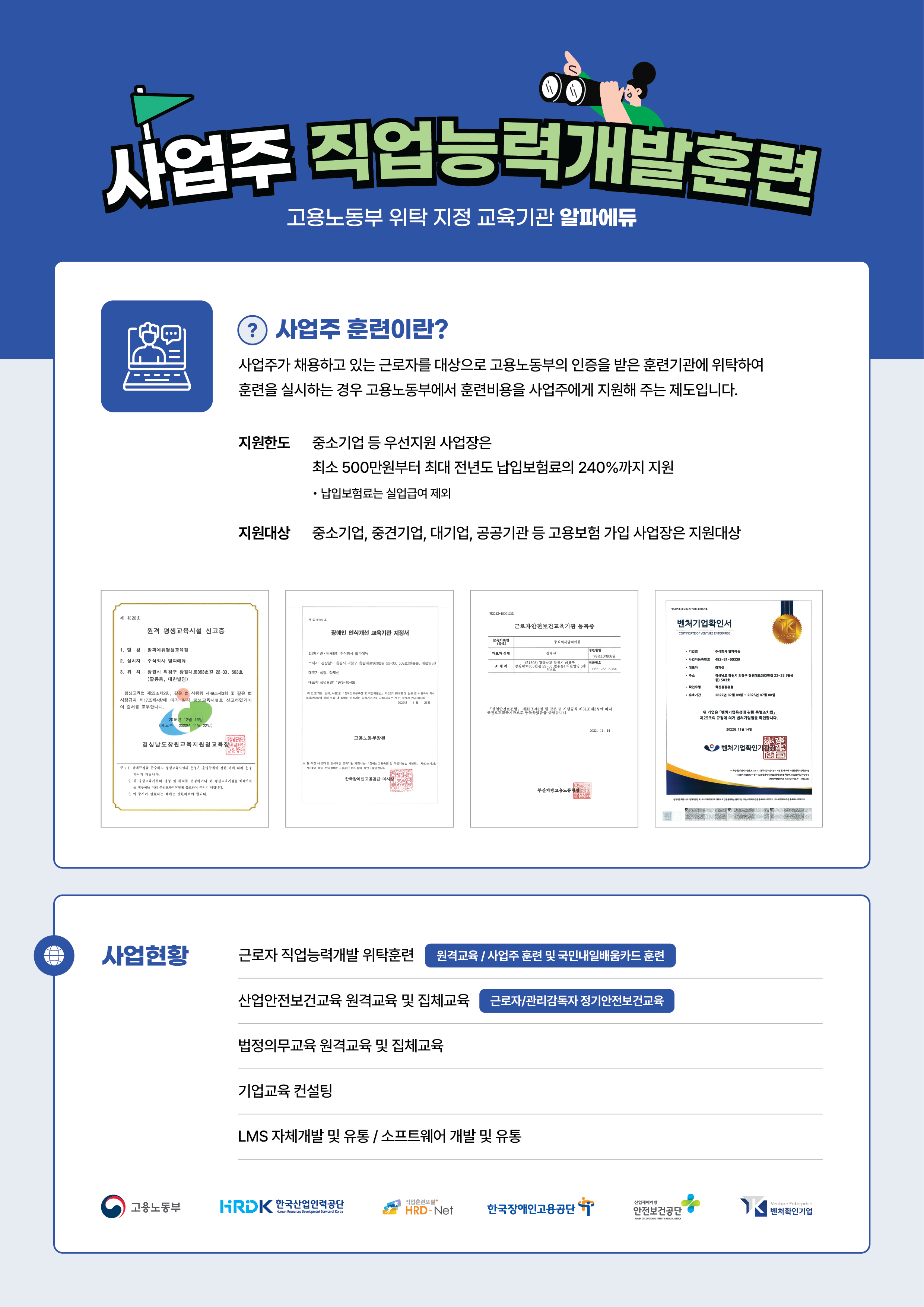 품질 테스트