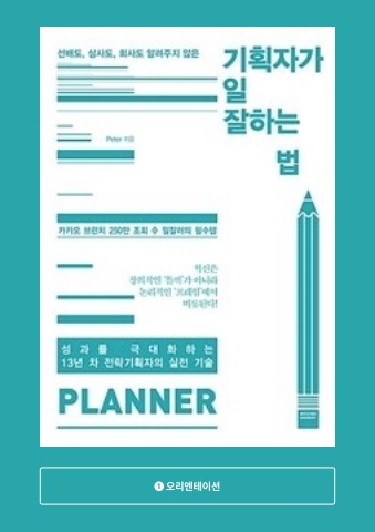 flipbook