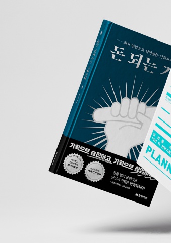 독서통시교육 표지 디자인 최종