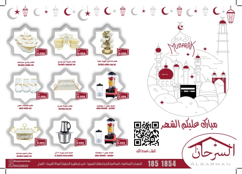 flayer a3