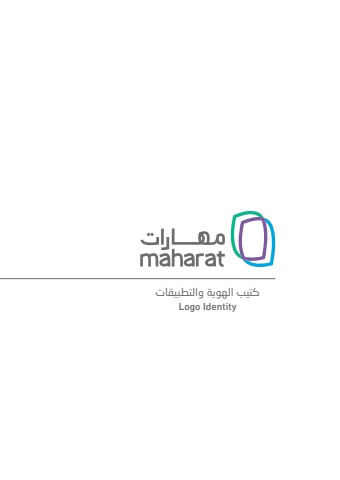 Maharat Branding Manual - Print_compressed