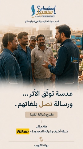 كتيب نيكون