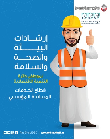 design arabic copy