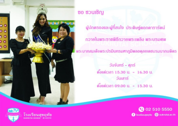 ผลงาน2