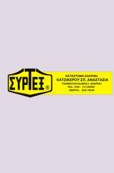 ΚΑΤΑΛΟΓΟΣ