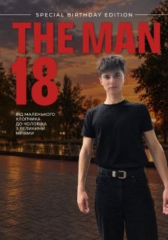журнал