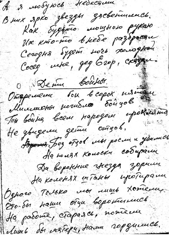 Дед1