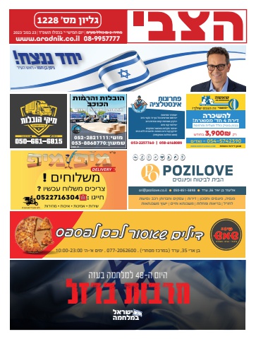 1228