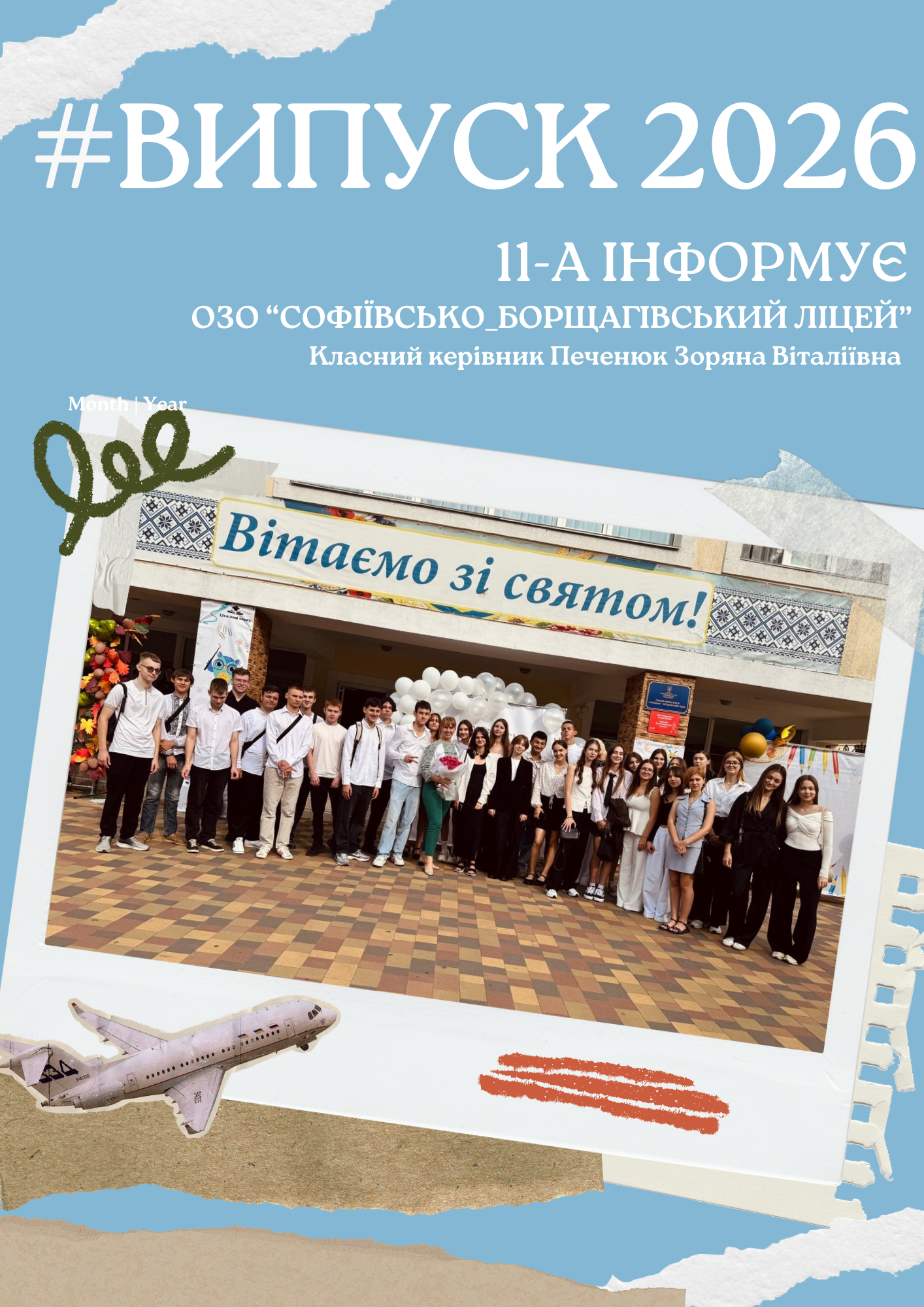 11-A