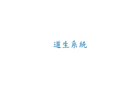 重十科-電子書