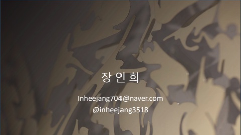 장인희 포트폴리오