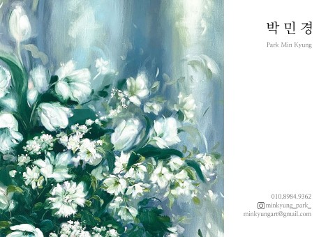 박민경 포트폴리오
