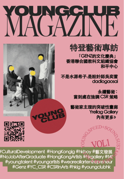 Youngclub Magazine Vol.1