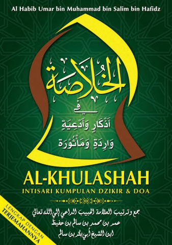 Al Khulasoh Habib Umar