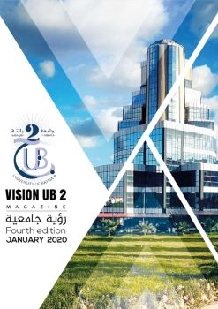 vision UB2