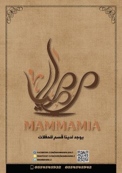 منيو 23-2-2021@