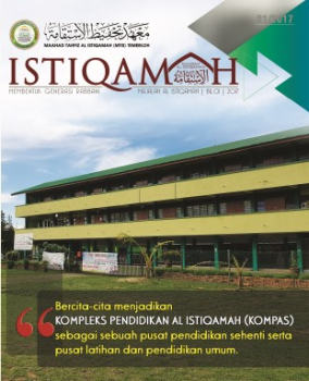 istiqamah book