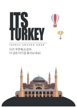 turkeycoupon_0201