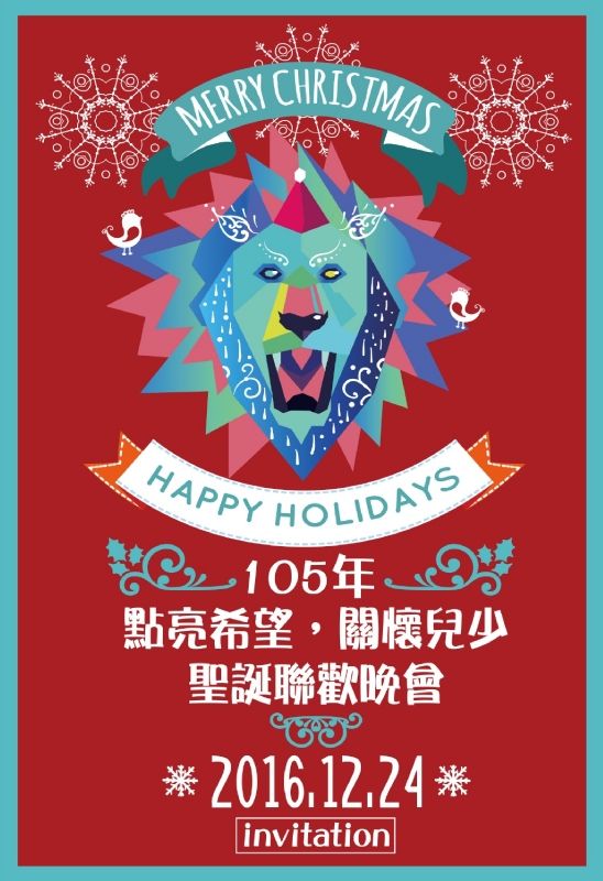 ChristmasCard1-2