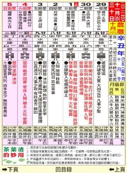 2022公版202112