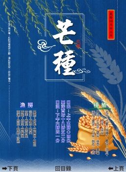 2022公版202106