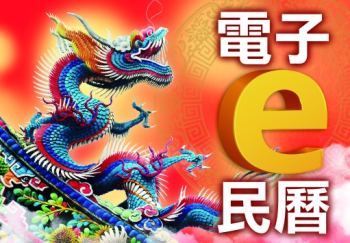 擇吉