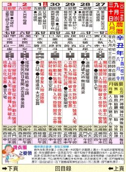 2022公版202110