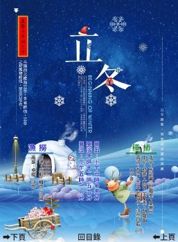 2022公版202111