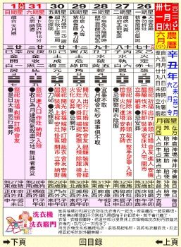 2022公版202108