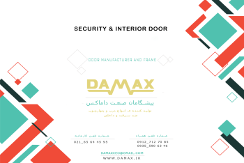 Damax SD