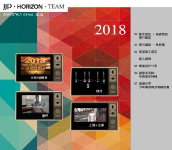 03+04 BIMONTHLY