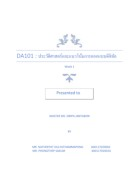 2559-12-07_Create-e-Book-by-FlipPDF