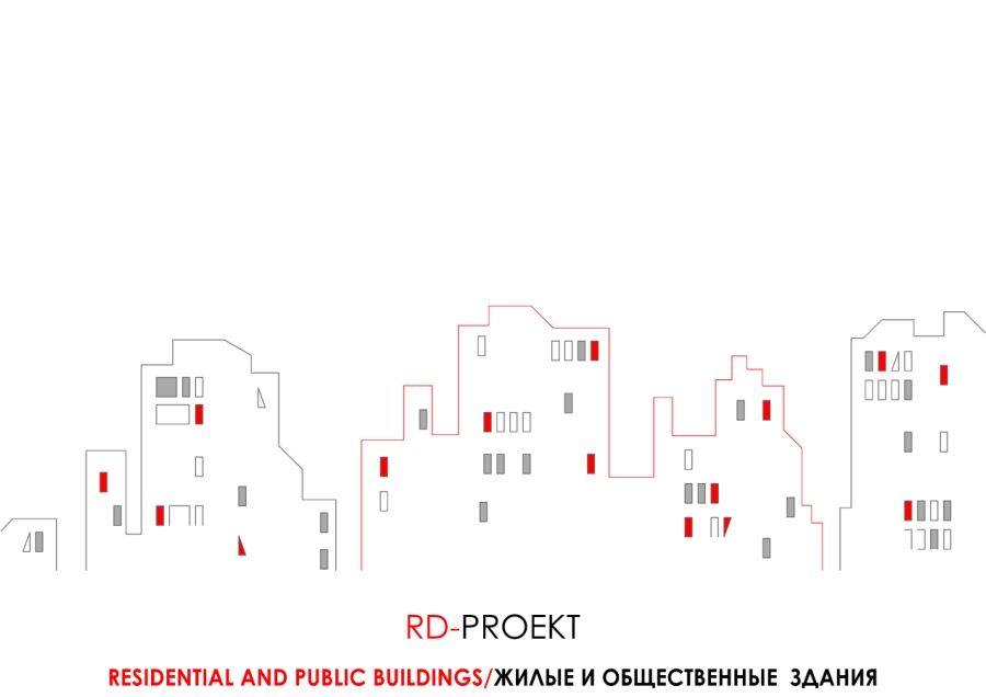 Жилые и общественные здания