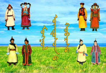 Монгол үндэсний хувцас