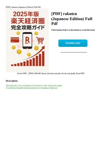[pdf] rakuten (japanese edition) full pdf